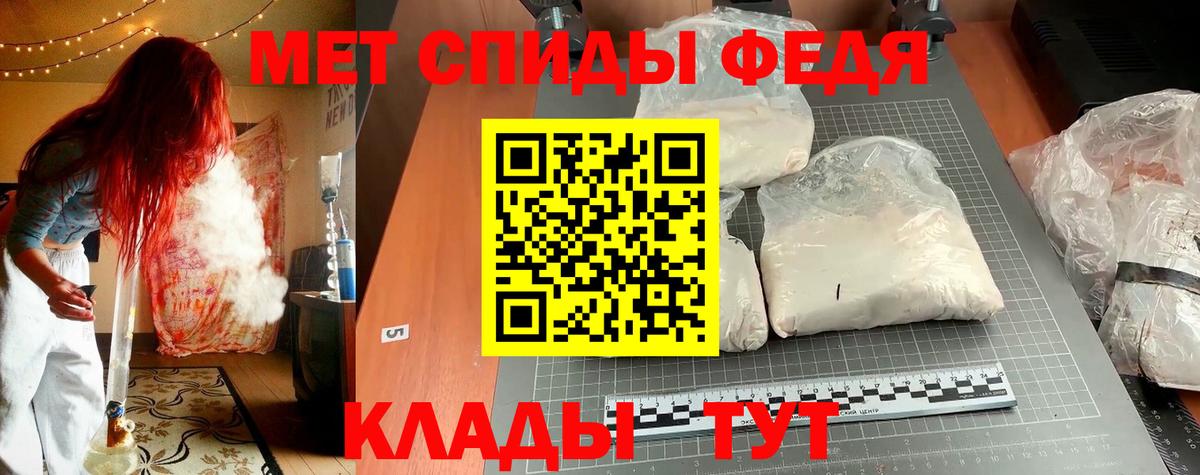 Амфетамин Premium Кемерово