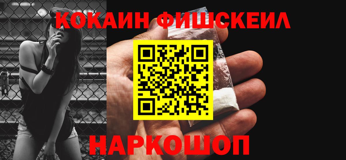 Cocaine Columbia  Cocaine  КОКАИН VHQ  Кемерово  Вход с VPN 
