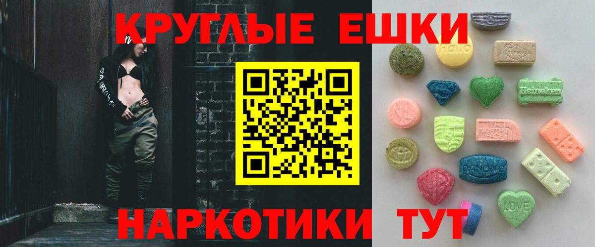 Экстази Punisher Кемерово