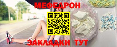 спайс Кумертау