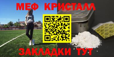 кокаин перу Краснокаменск