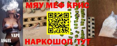 спайс Кумертау