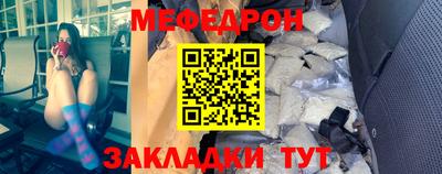MDMA Краснознаменск