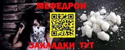 кокаин перу Краснокаменск