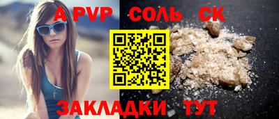 кокаин перу Краснокаменск