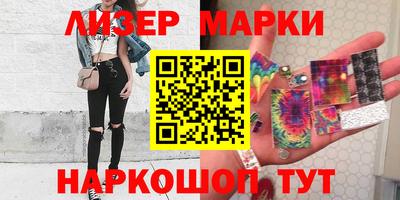 марихуана Краснодар