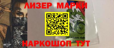 кокаин перу Краснокаменск