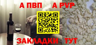 кокаин перу Краснокаменск