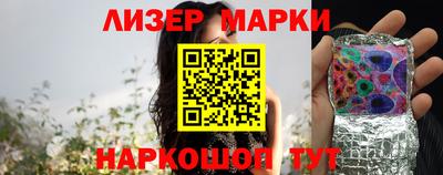 кокаин перу Краснокаменск