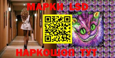 марихуана Краснодар