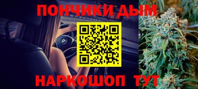 марихуана Краснодар
