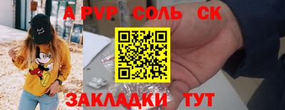 марихуана Краснодар
