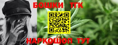 марихуана Краснодар