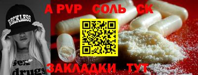 марихуана Краснодар