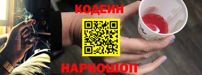 кокаин перу Краснокаменск