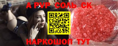 марихуана Краснодар