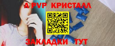 кокаин перу Краснокаменск