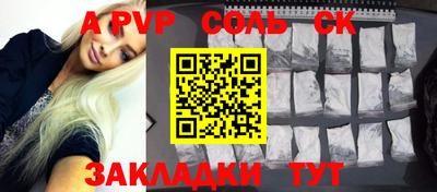 MDMA Краснознаменск