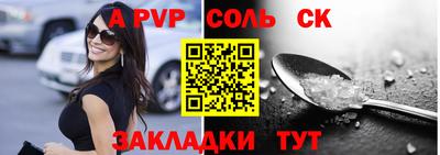 марихуана Краснодар