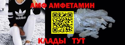 спайс Кумертау