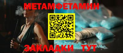 MDMA Краснознаменск