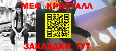 кокаин перу Краснокаменск