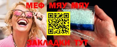 MDMA Краснознаменск