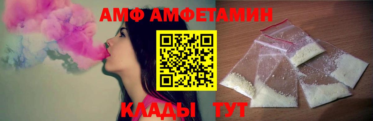 Первитин мет Кемерово