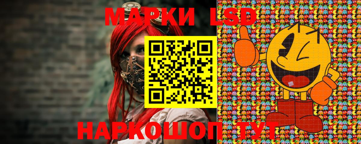 Кемерово  Наркотические марки 1,8мг  Марки 25I-NBOMe  Вход с VPN 