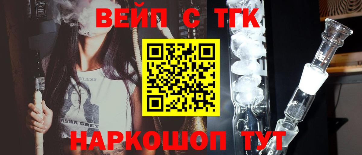 Кемерово  Вход с VPN  Меф   МЕФ  Гашиш  Альфа ПВП СОЛЬ кристаллы 