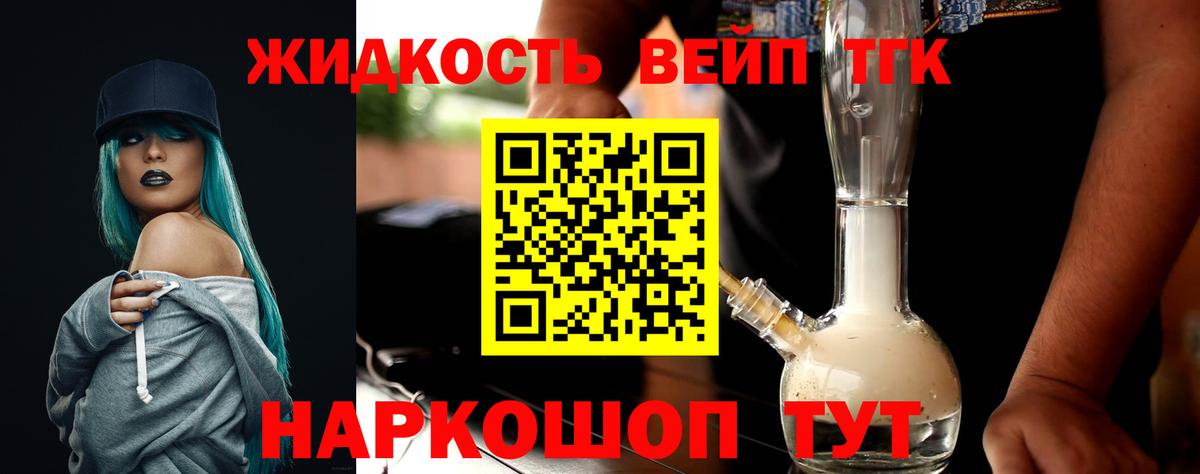 Кемерово  ТГК Wax  Вход с VPN 
